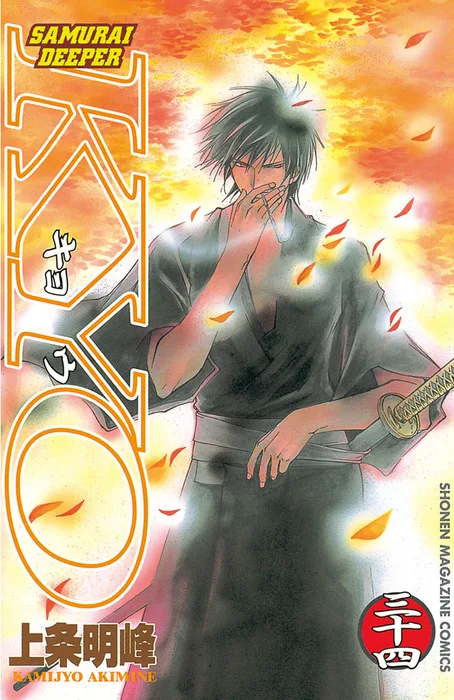 Volume 34
