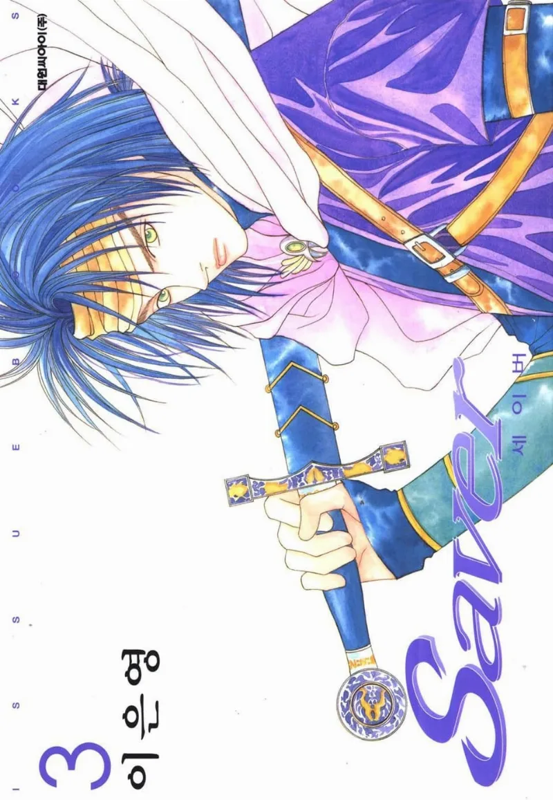 Volume 03