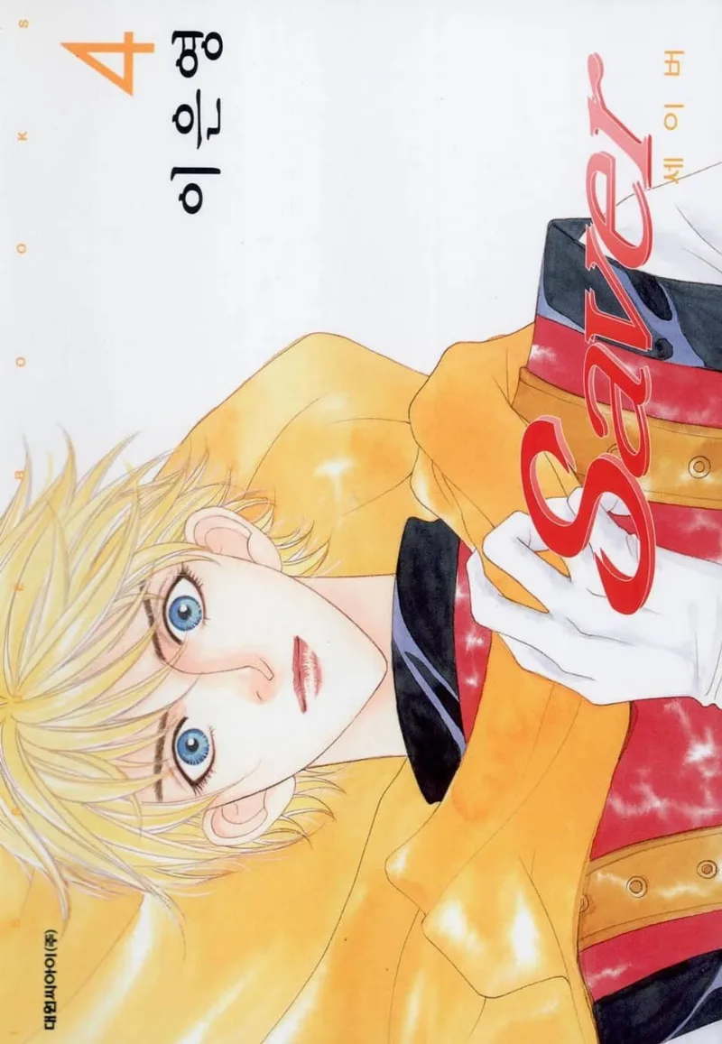 Volume 04