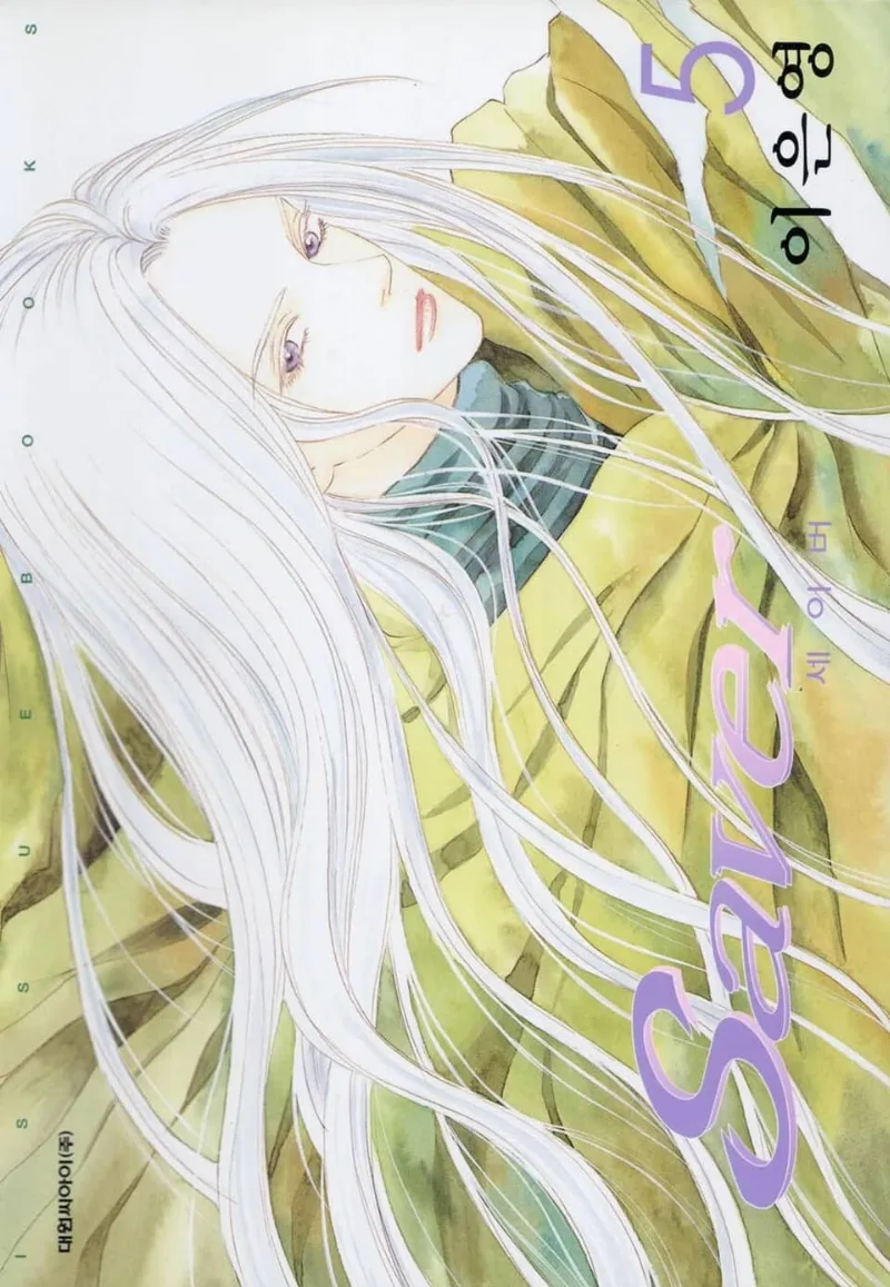 Volume 05