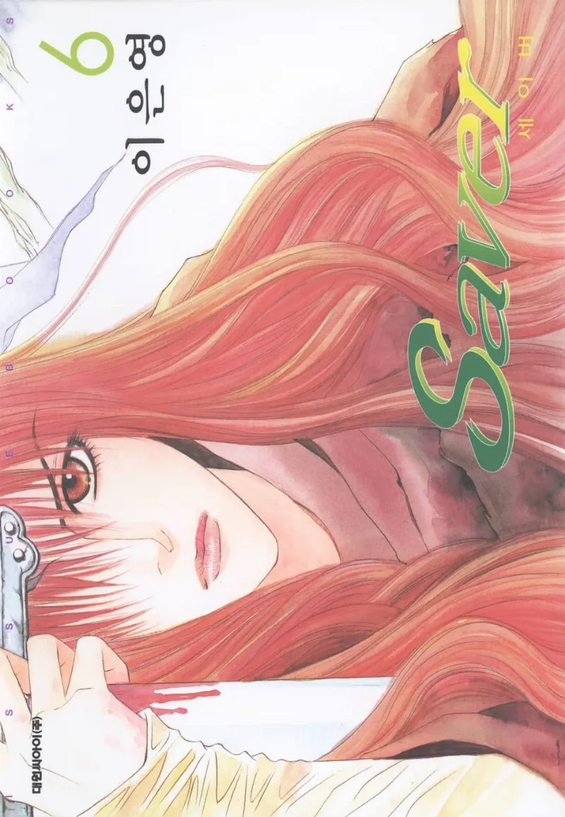 Volume 06
