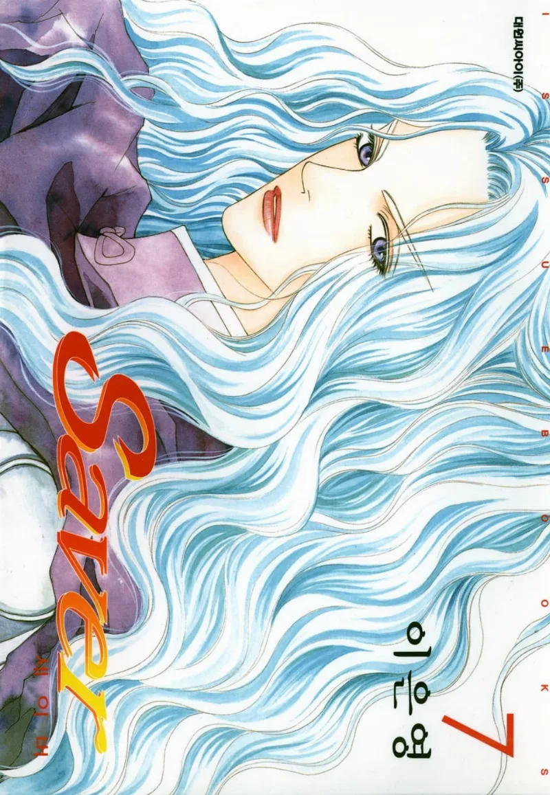 Volume 07
