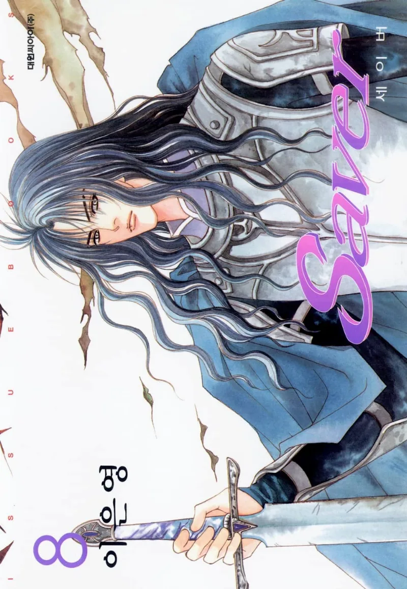 Volume 08