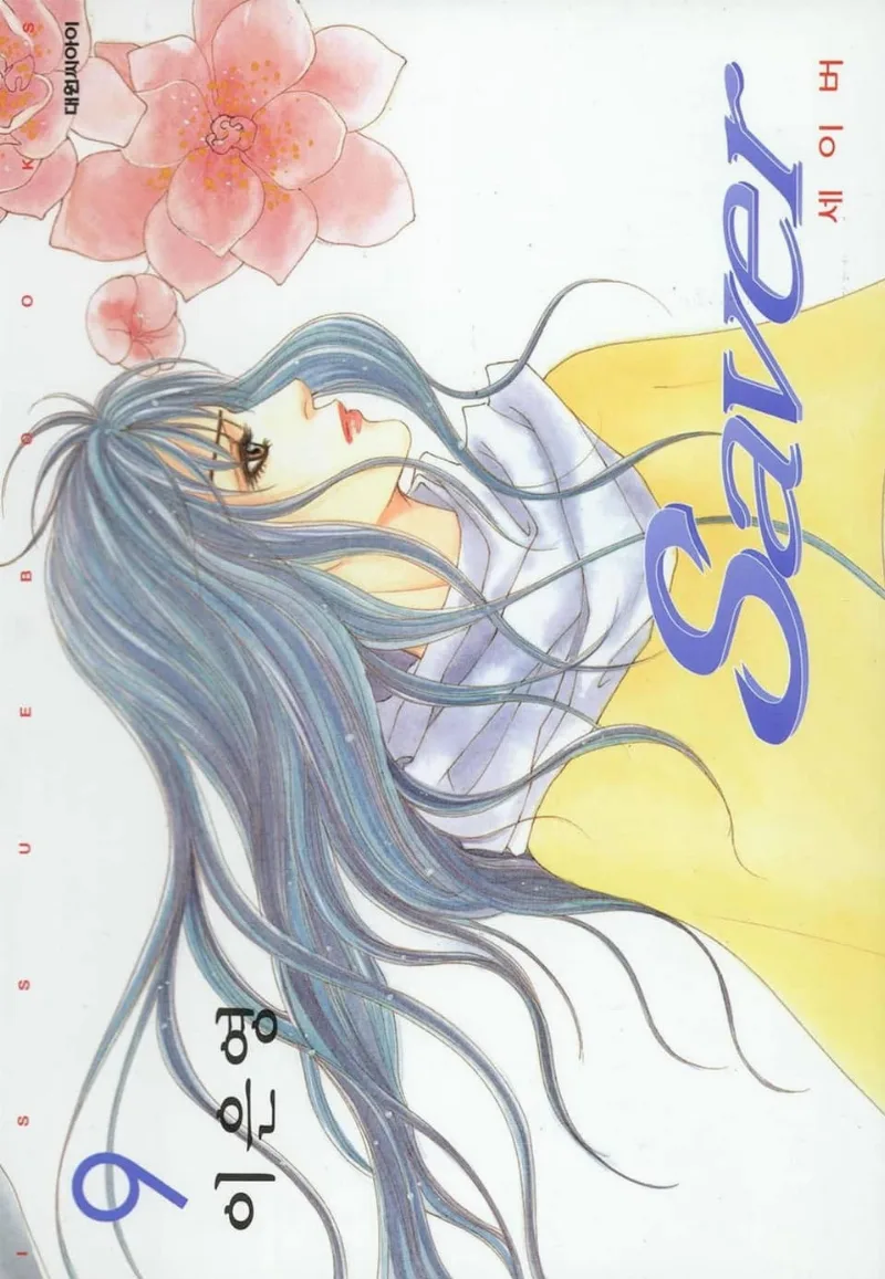 Volume 09