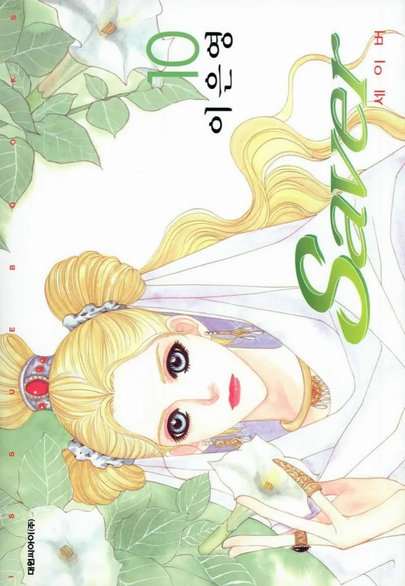 Volume 10
