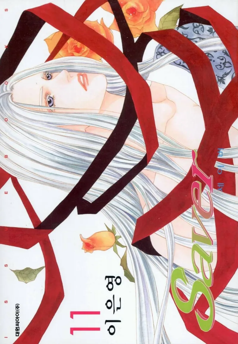 Volume 11