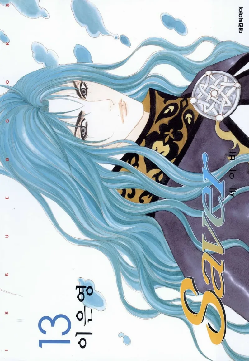 Volume 13