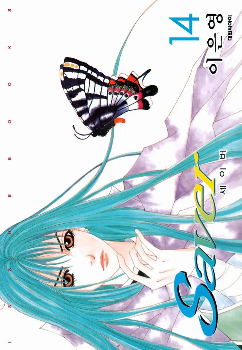 Volume 14