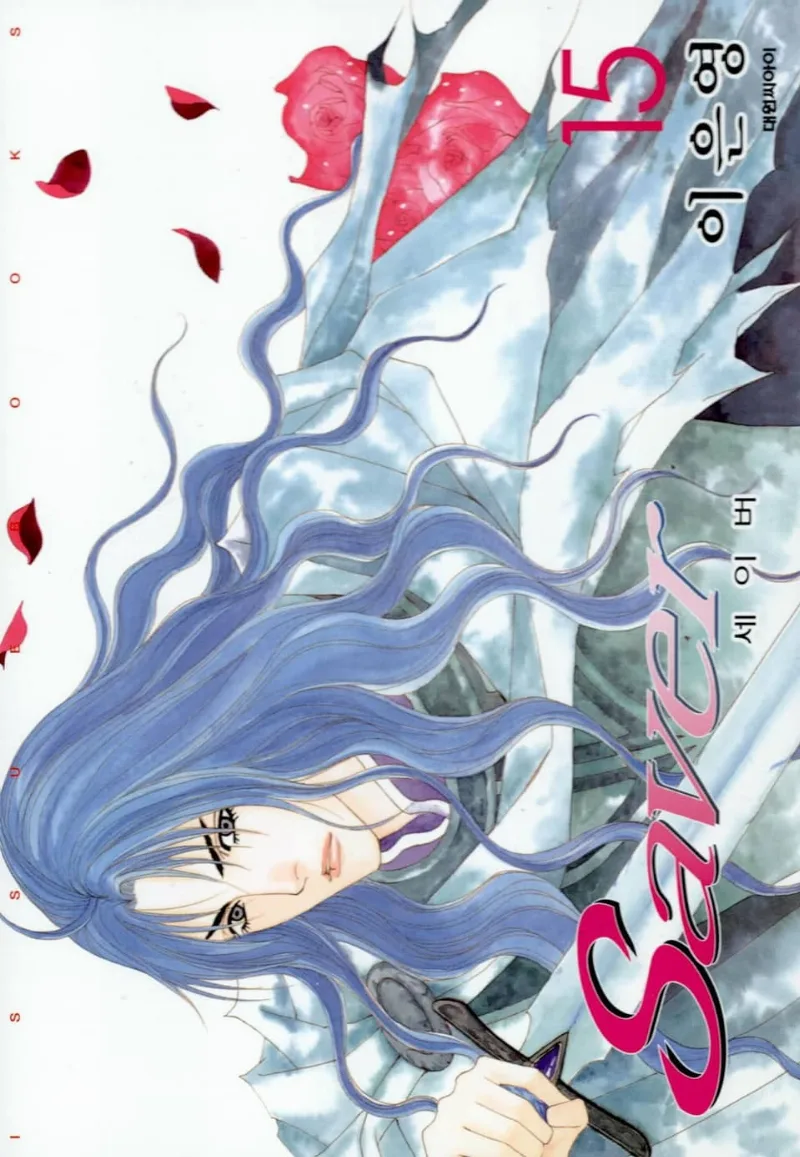 Volume 15