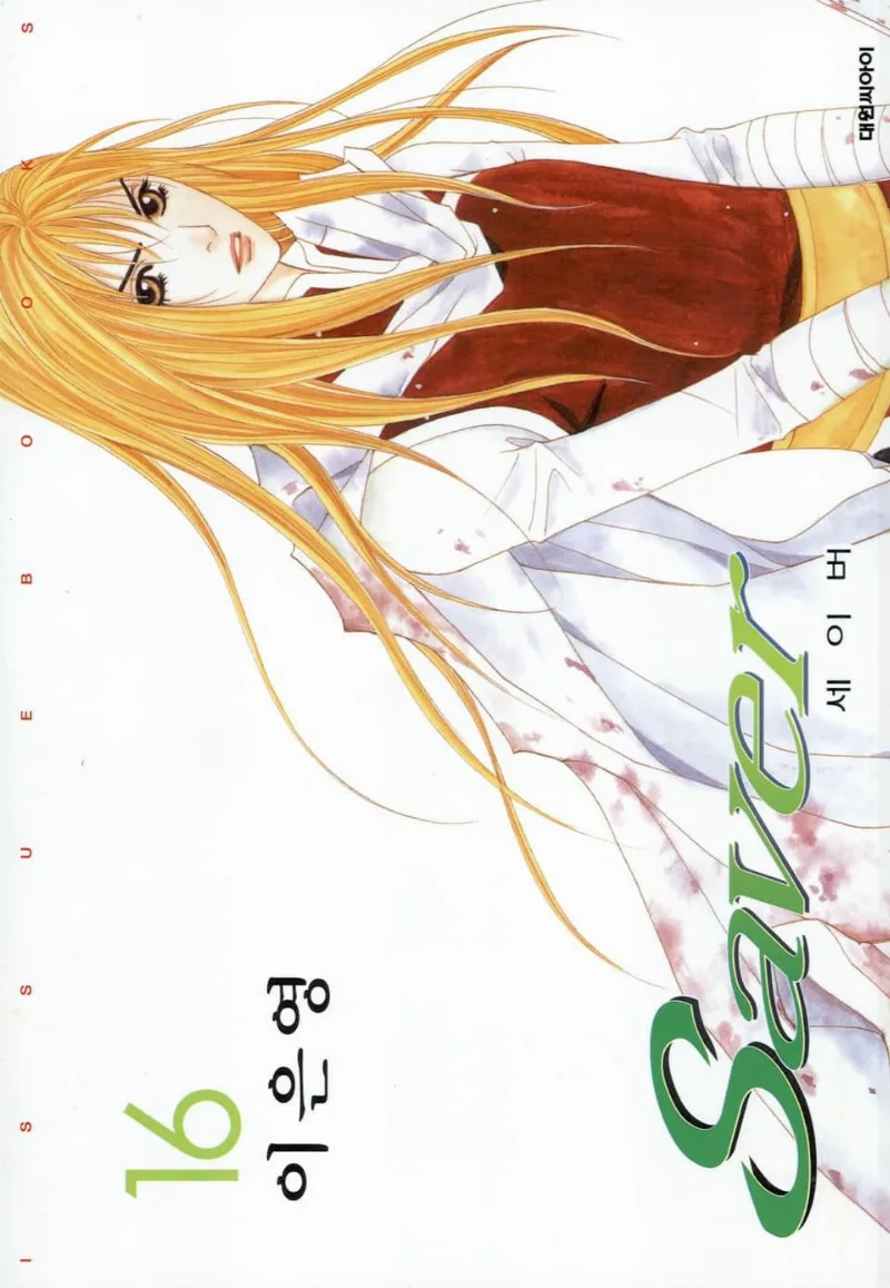 Volume 16