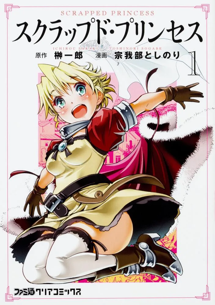 Volume 01