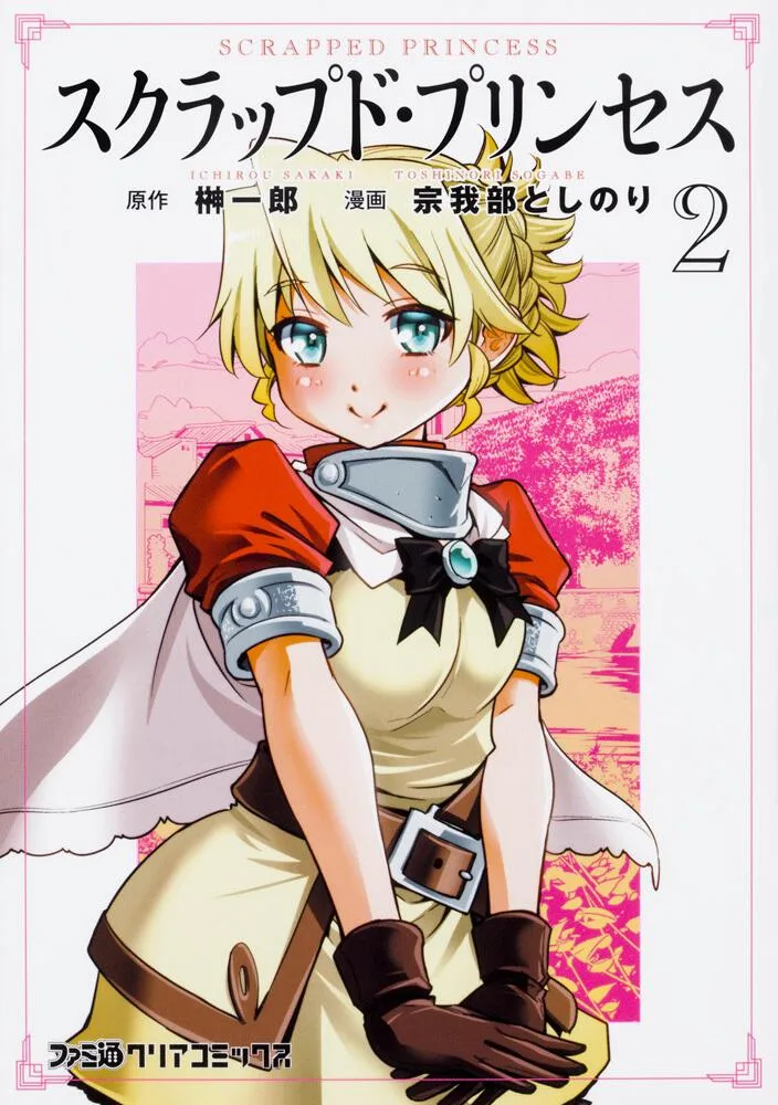 Volume 02