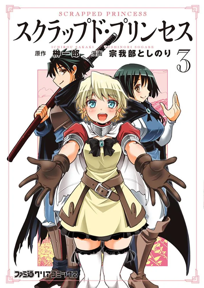 Volume 03