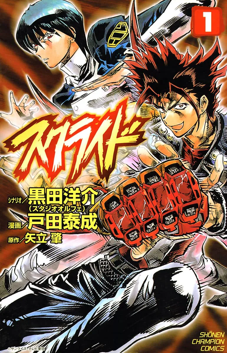 Volume 01