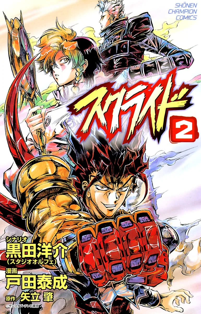 Volume 02