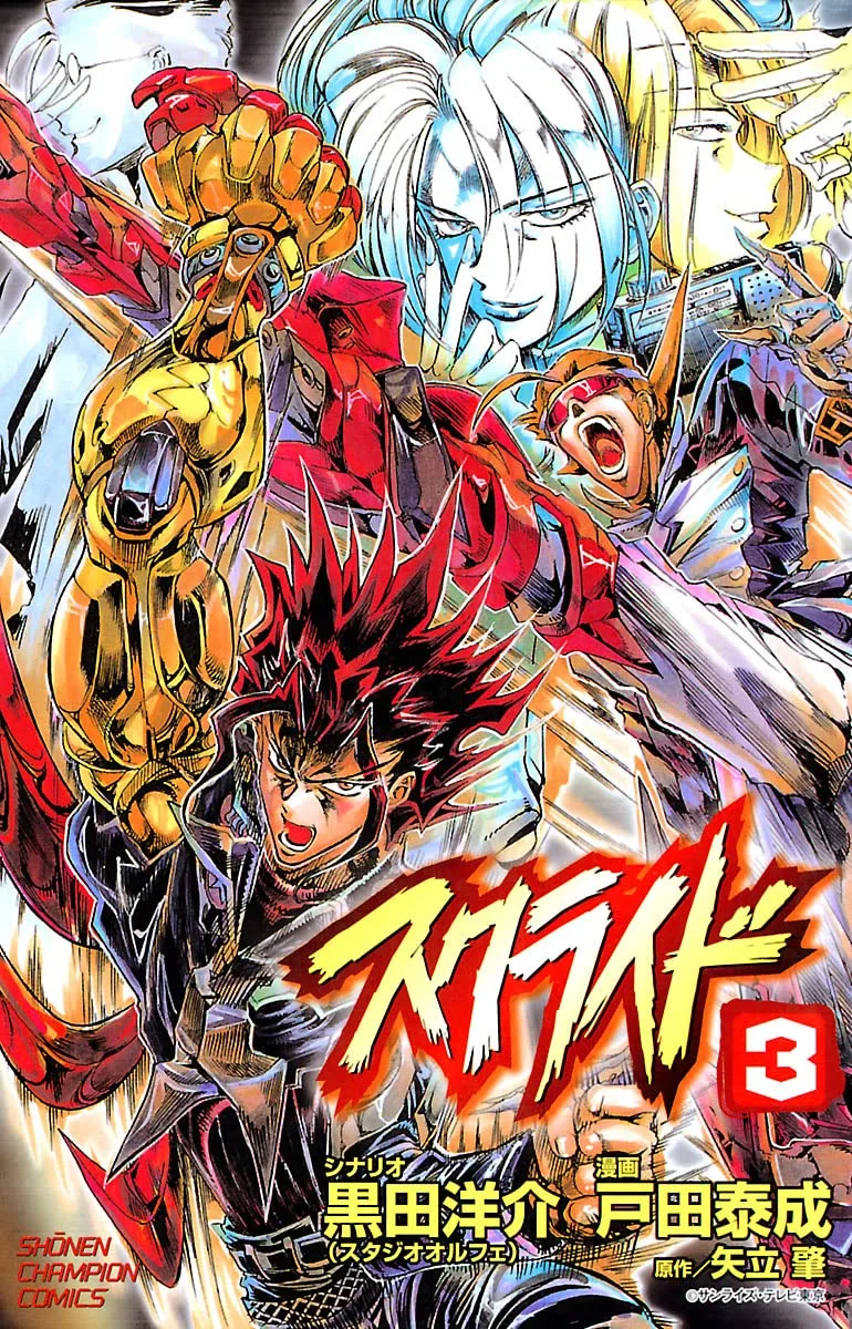 Volume 03