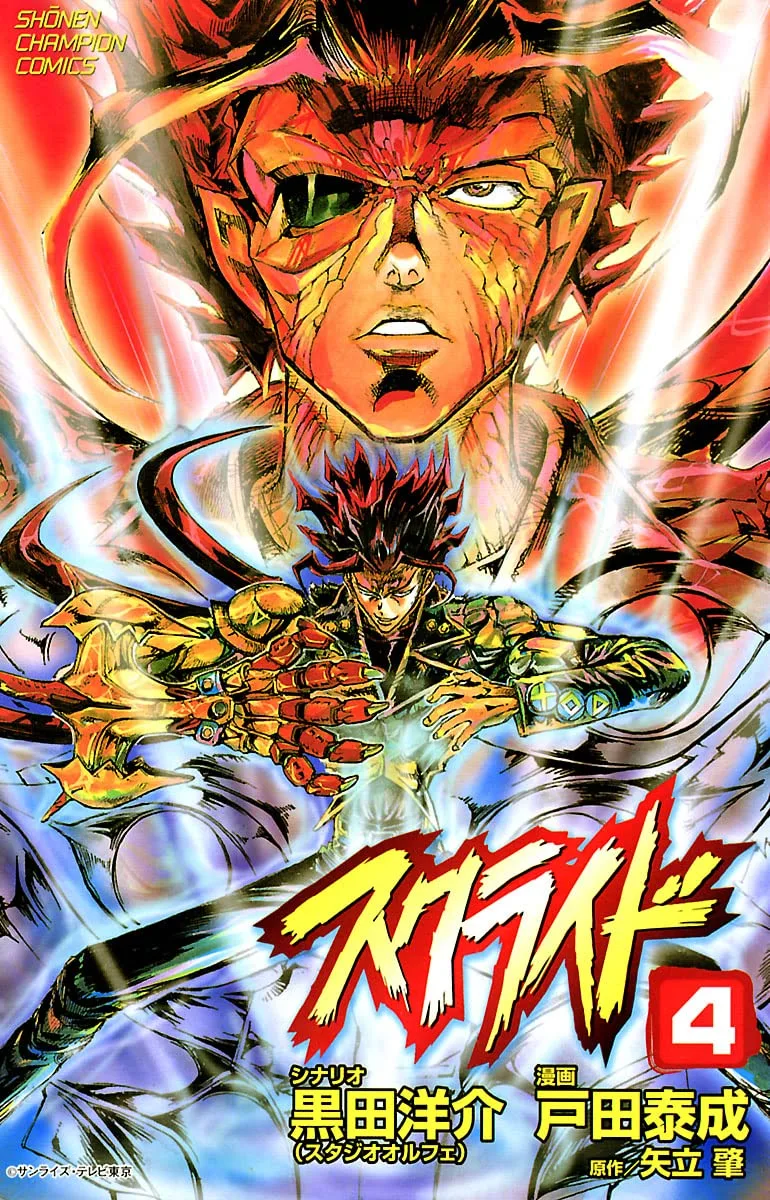 Volume 04