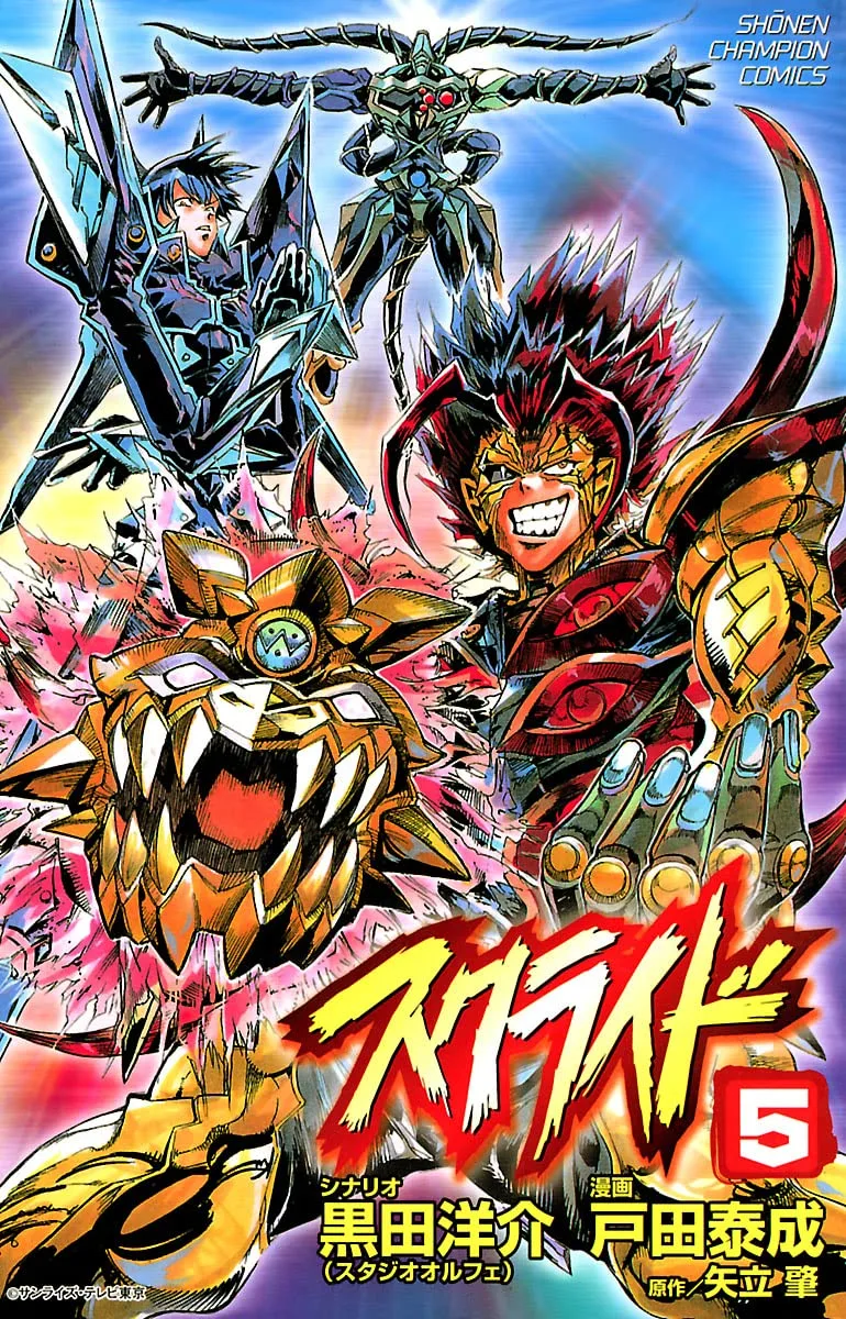 Volume 05