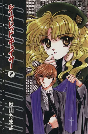 Volume 02