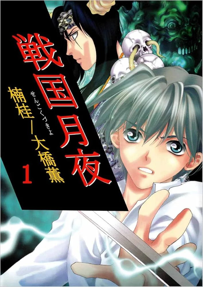 Volume 01