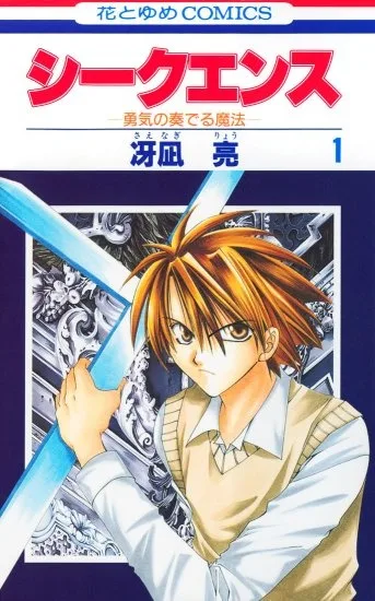 Volume 01