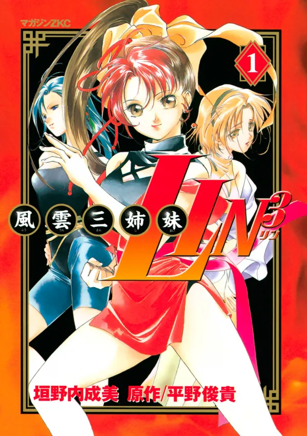 Volume 01