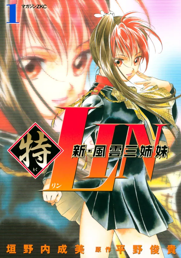 Volume 01