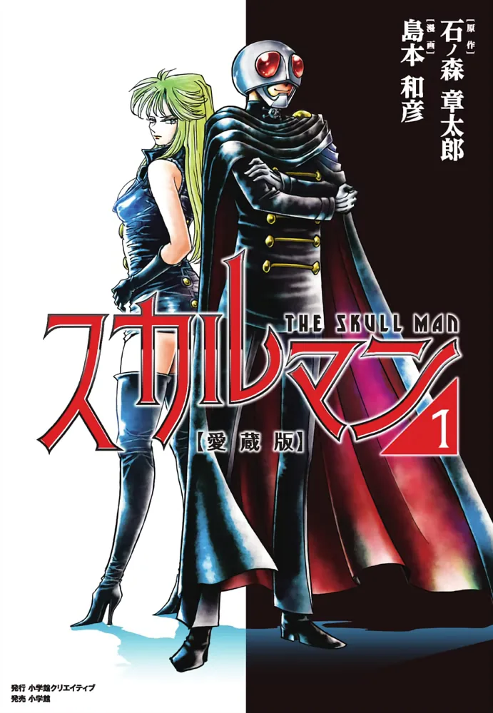 Volume 01.1