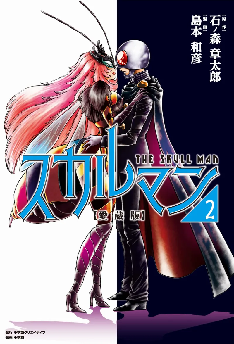 Volume 02.1