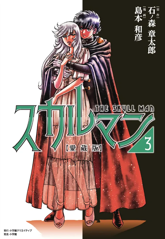Volume 03.1