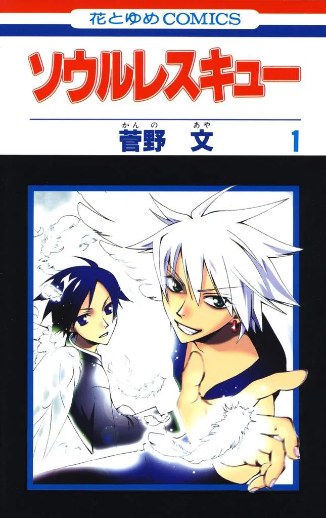 Volume 01