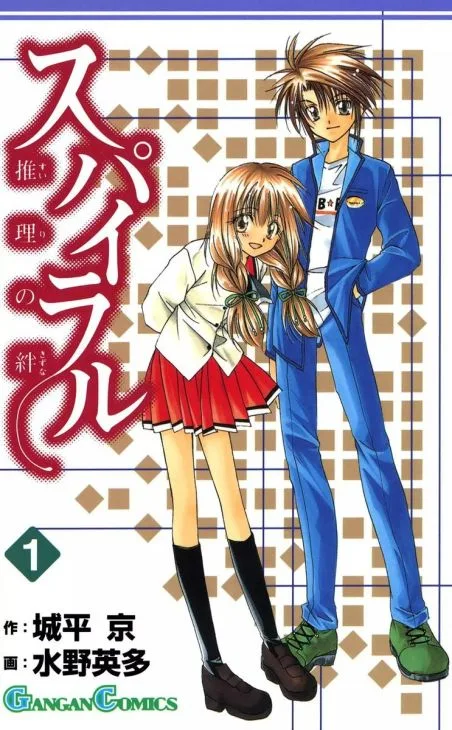 Volume 01