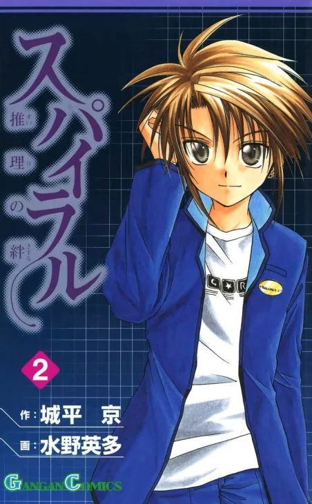 Volume 02