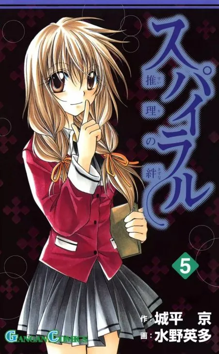 Volume 05