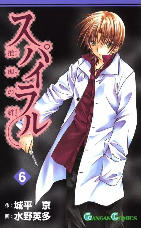 Volume 06