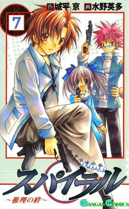 Volume 07