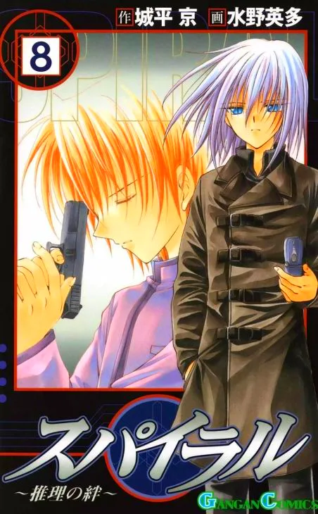 Volume 08