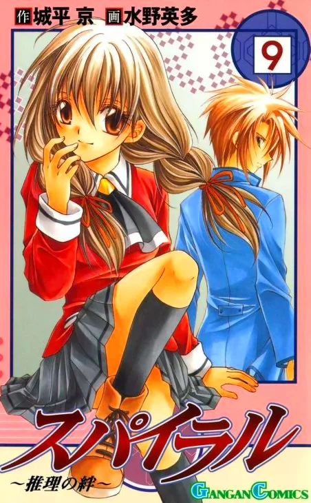 Volume 09