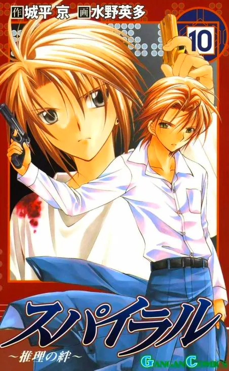 Volume 10