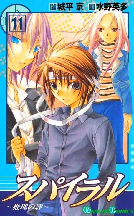Volume 11