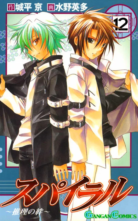 Volume 12