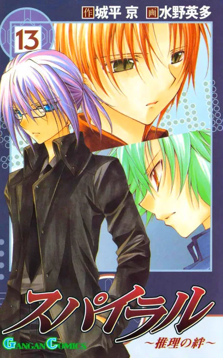 Volume 13