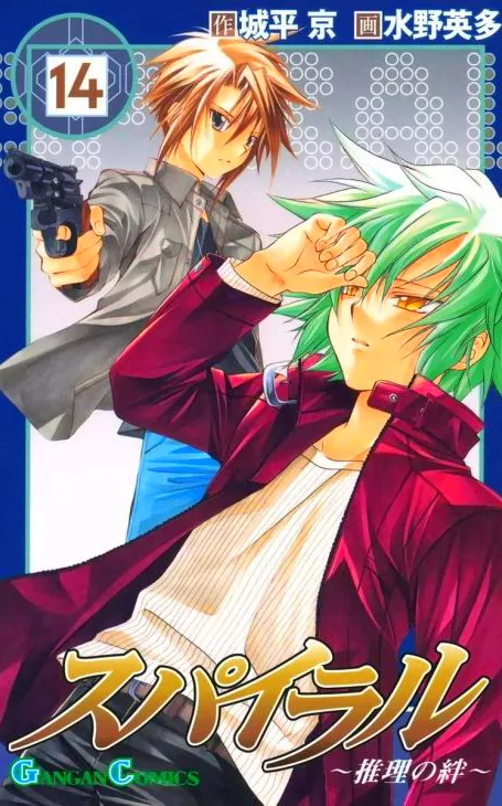 Volume 14