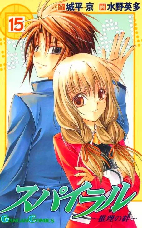 Volume 15