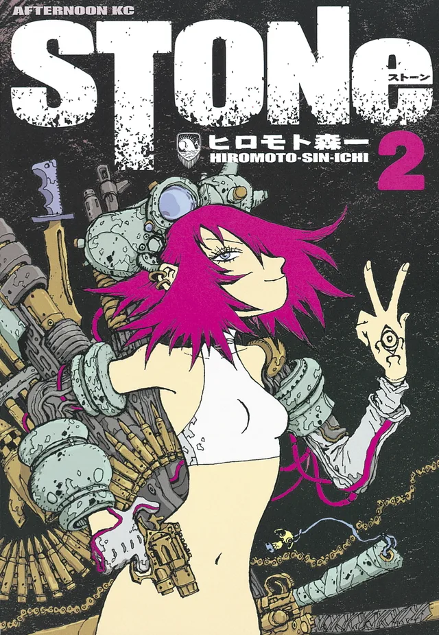 Volume 02