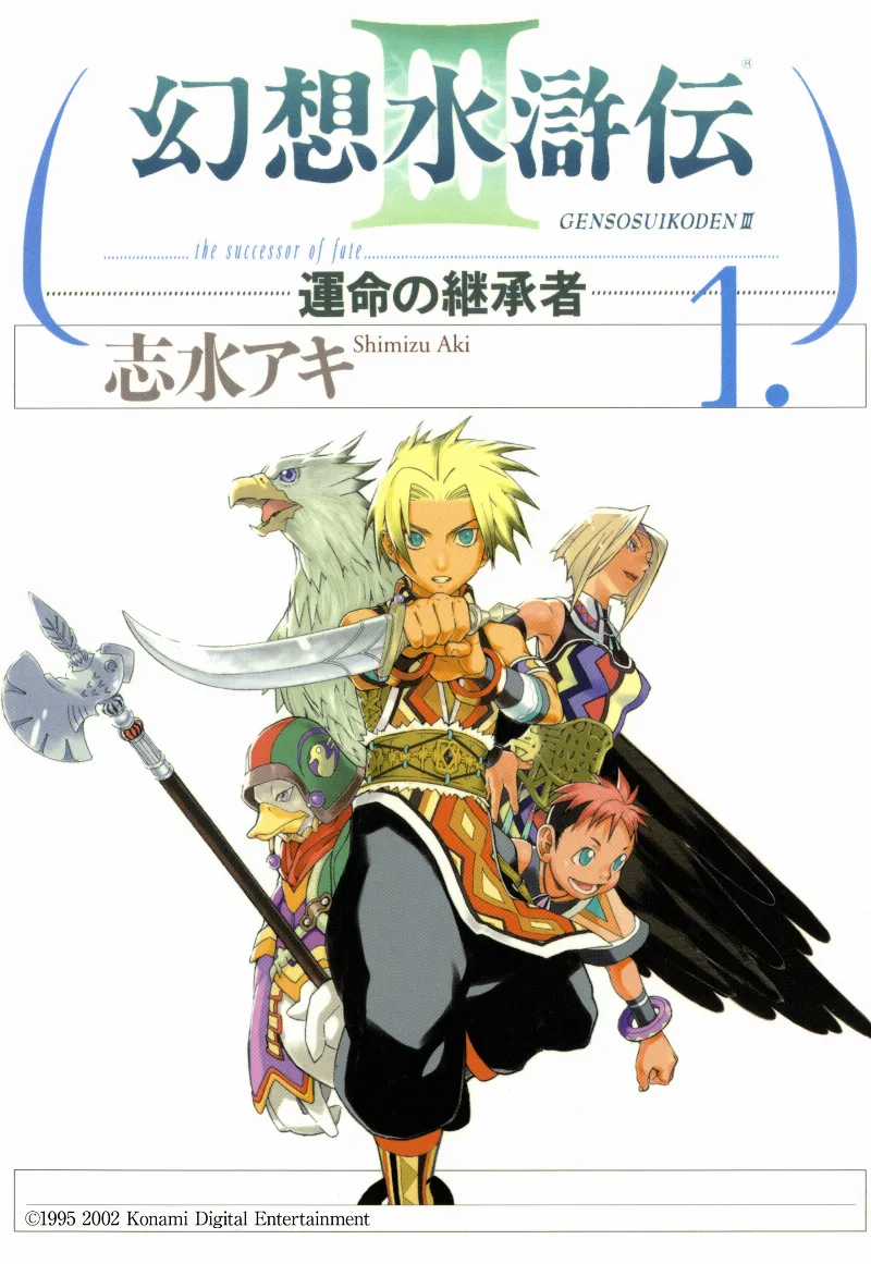 Volume 01