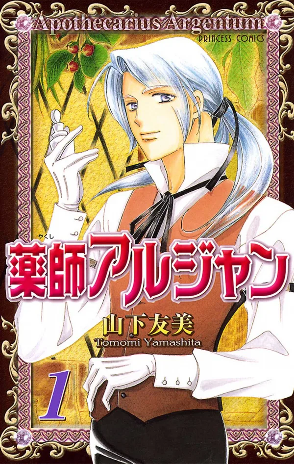 Volume 01