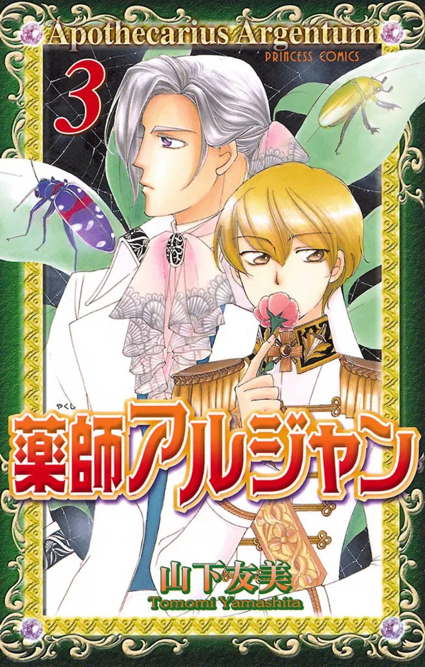 Volume 03