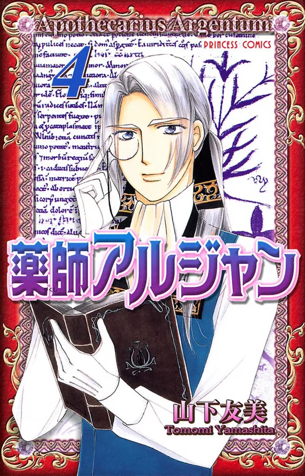 Volume 04
