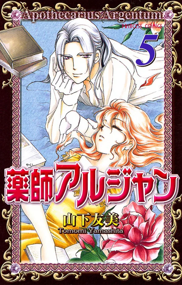 Volume 05